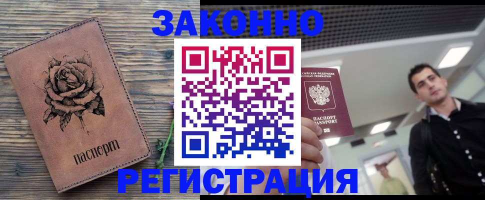 регистрация для дет. сада в Семикаракорске